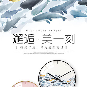 家居装饰挂钟北欧挂钟卧室挂钟创意详情页