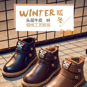 童鞋棉鞋童装保暖鞋详情页