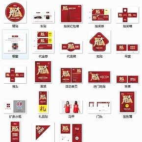 商場(chǎng)現(xiàn)場(chǎng)活動(dòng)物料