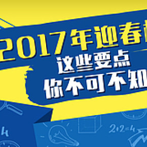 平面，扁平，活潑