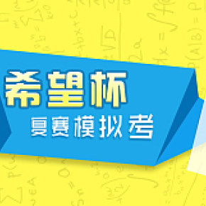 杯賽宣傳平面設(shè)計(jì)01