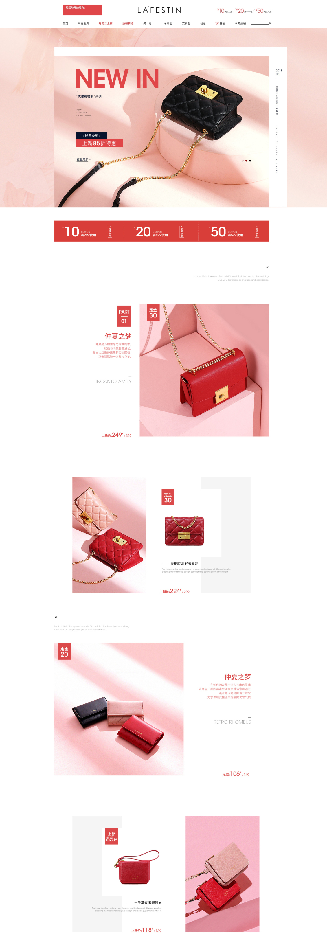 淘宝美工班长真皮 单肩包 斜挎包 链条包 小包包首页 韩版百搭简约女包首页作品