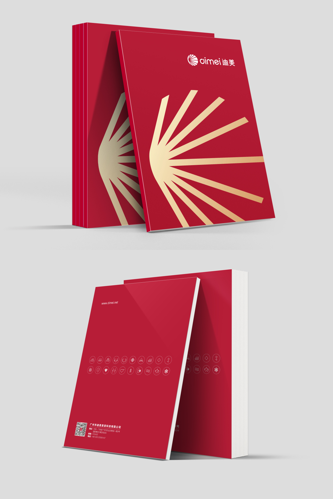 淘寶美工墨者設(shè)計畫冊封面，簡潔扁平化作品