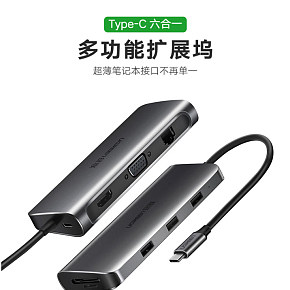 3c数码电脑转换器详情页的制作