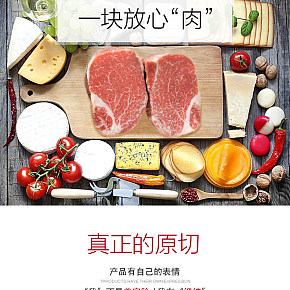 澳洲安格斯牛排