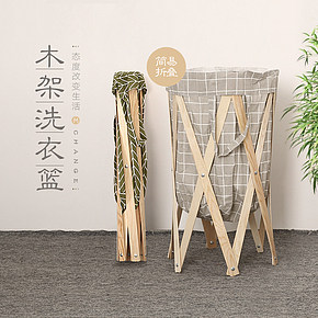 洗衣篮 收纳筐 衣物桶 篓子 日系简约文艺详情页