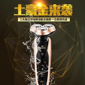 ZOZEN/钟铮电动剃须刀