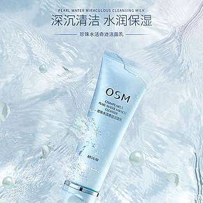 化妝品詳情頁(yè)