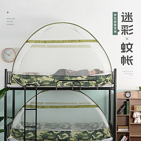 家具家纺 床上用品  蚊帐详情页