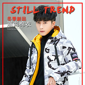 韓版時(shí)尚潮流防風(fēng)保暖連帽棉衣