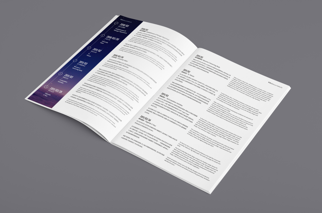 淘宝美工思想高端企业画册作品