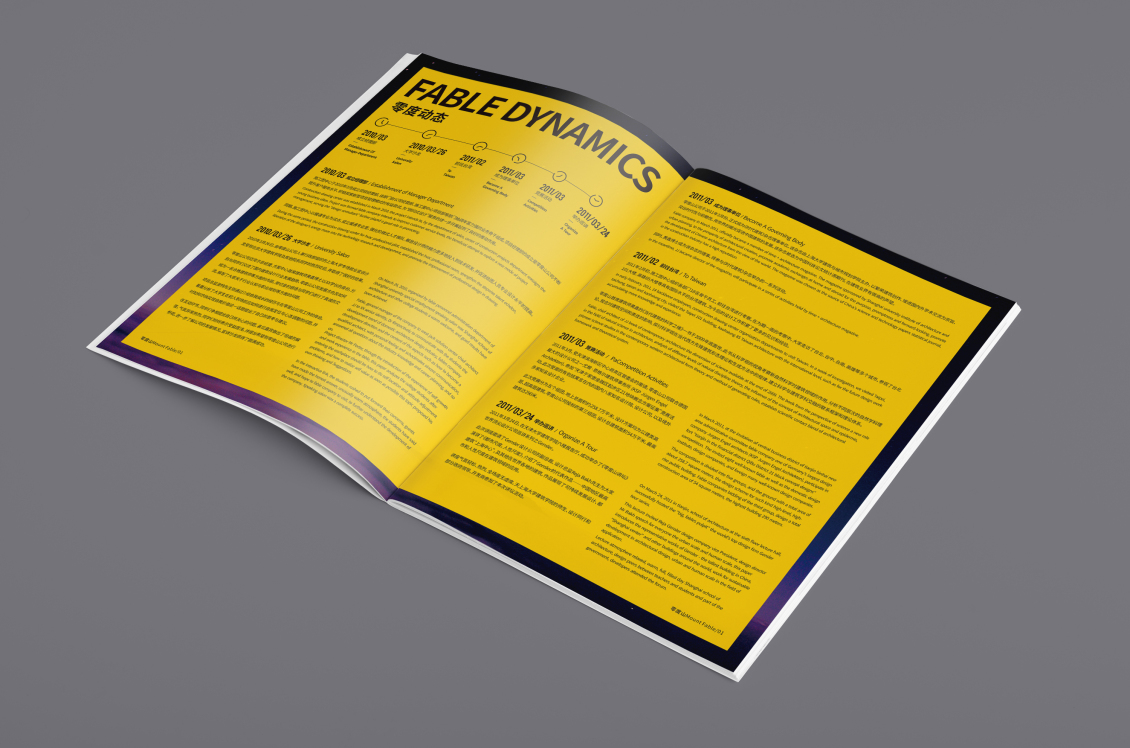 淘宝美工思想高端企业画册作品