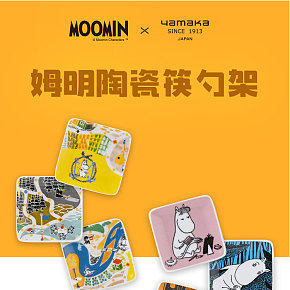 時尚簡約卡通北歐風(fēng)陶瓷筷勺架家用百貨詳情頁設(shè)計