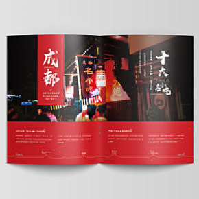 成都小吃美食畫冊(cè)