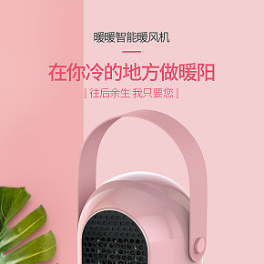 小功率节能家用办公暖风机微型迷你摇头电暖神器详情页