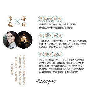 古风佛珠手串详情设计