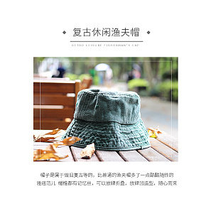 帽子详情 渔夫帽详情 太阳帽详情