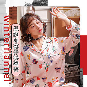 睡衣女士夏长袖冰丝薄款春秋季家居服仿真丝绸套装详情