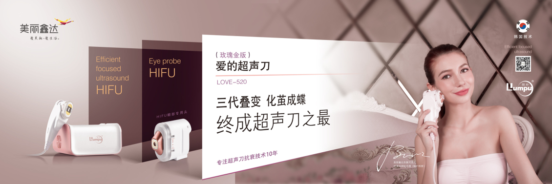 淘寶美工墨者設(shè)計產(chǎn)品品牌宣傳海報作品