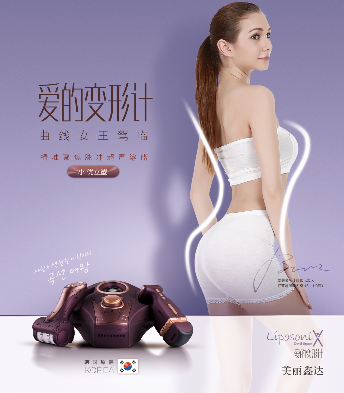 淘宝美工墨者设计产品品牌宣传海报作品