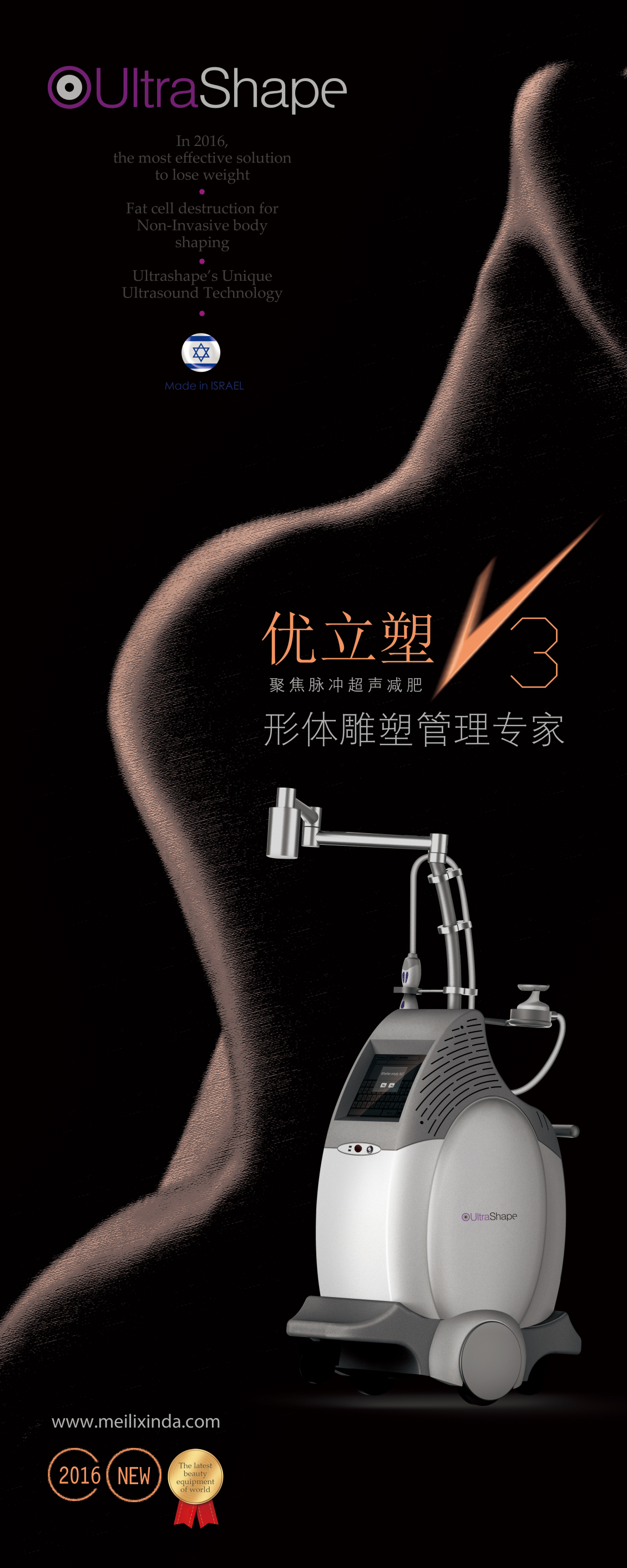 淘寶美工墨者設(shè)計(jì)產(chǎn)品品牌宣傳展架作品