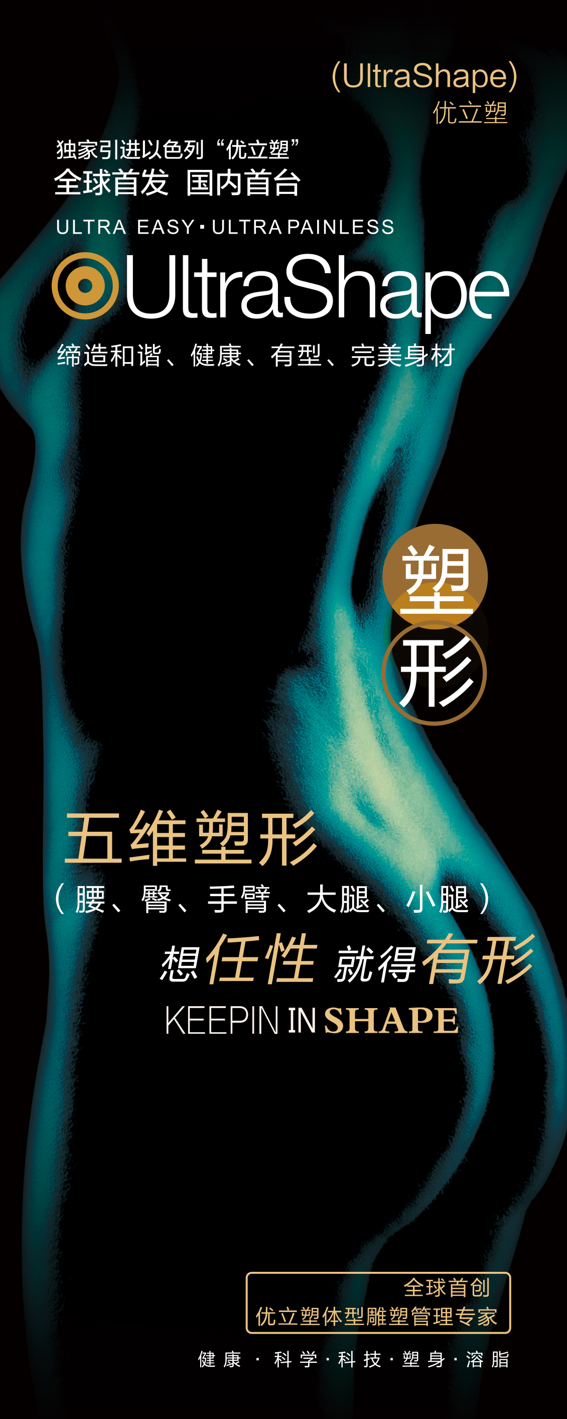 淘寶美工墨者設(shè)計產(chǎn)品品牌宣傳展架作品