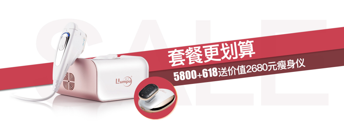 淘寶美工墨者設(shè)計(jì)產(chǎn)品海報(bào)BANNER作品