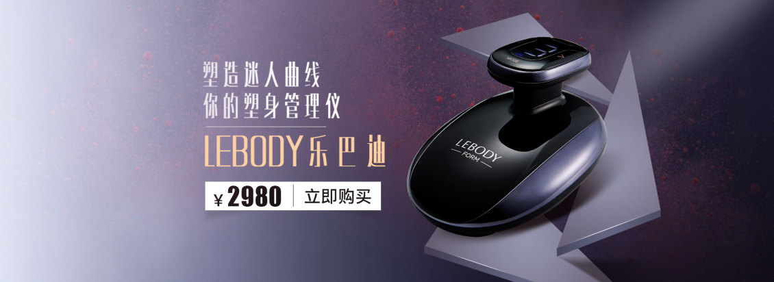 淘寶美工墨者設(shè)計(jì)產(chǎn)品海報(bào)BANNER作品