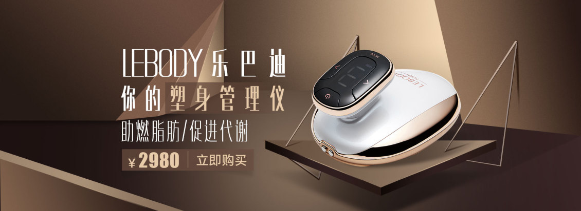 淘寶美工墨者設(shè)計(jì)產(chǎn)品海報(bào)BANNER作品