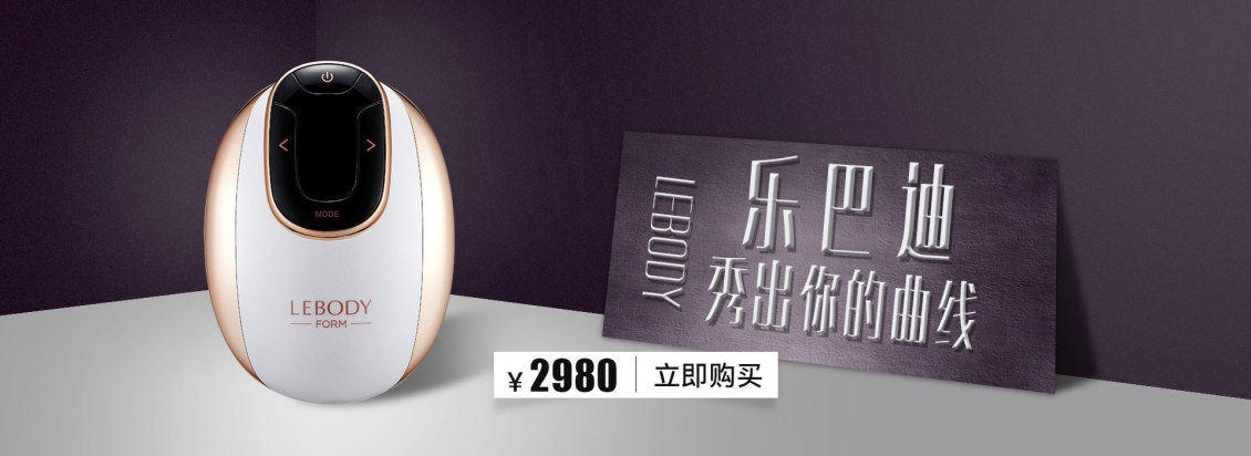 淘寶美工墨者設(shè)計(jì)產(chǎn)品海報(bào)BANNER作品