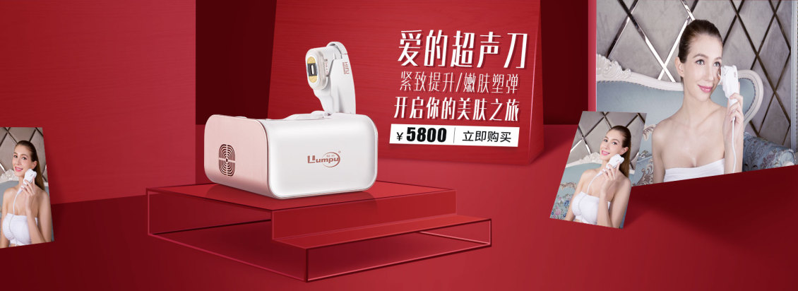 淘寶美工墨者設(shè)計(jì)產(chǎn)品海報(bào)BANNER作品