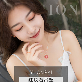 缘派旗舰店纯银水晶红纹石项链女吊坠锁骨链日韩首饰饰品详情页