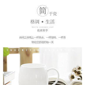 純白色簡(jiǎn)約陶瓷杯