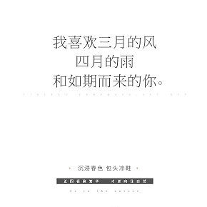 日系简约女鞋详情页