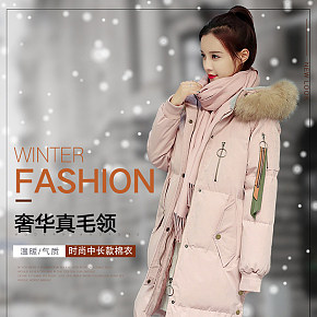 時(shí)尚優(yōu)雅溫暖氣質(zhì)防風(fēng)舒適棉襖外套