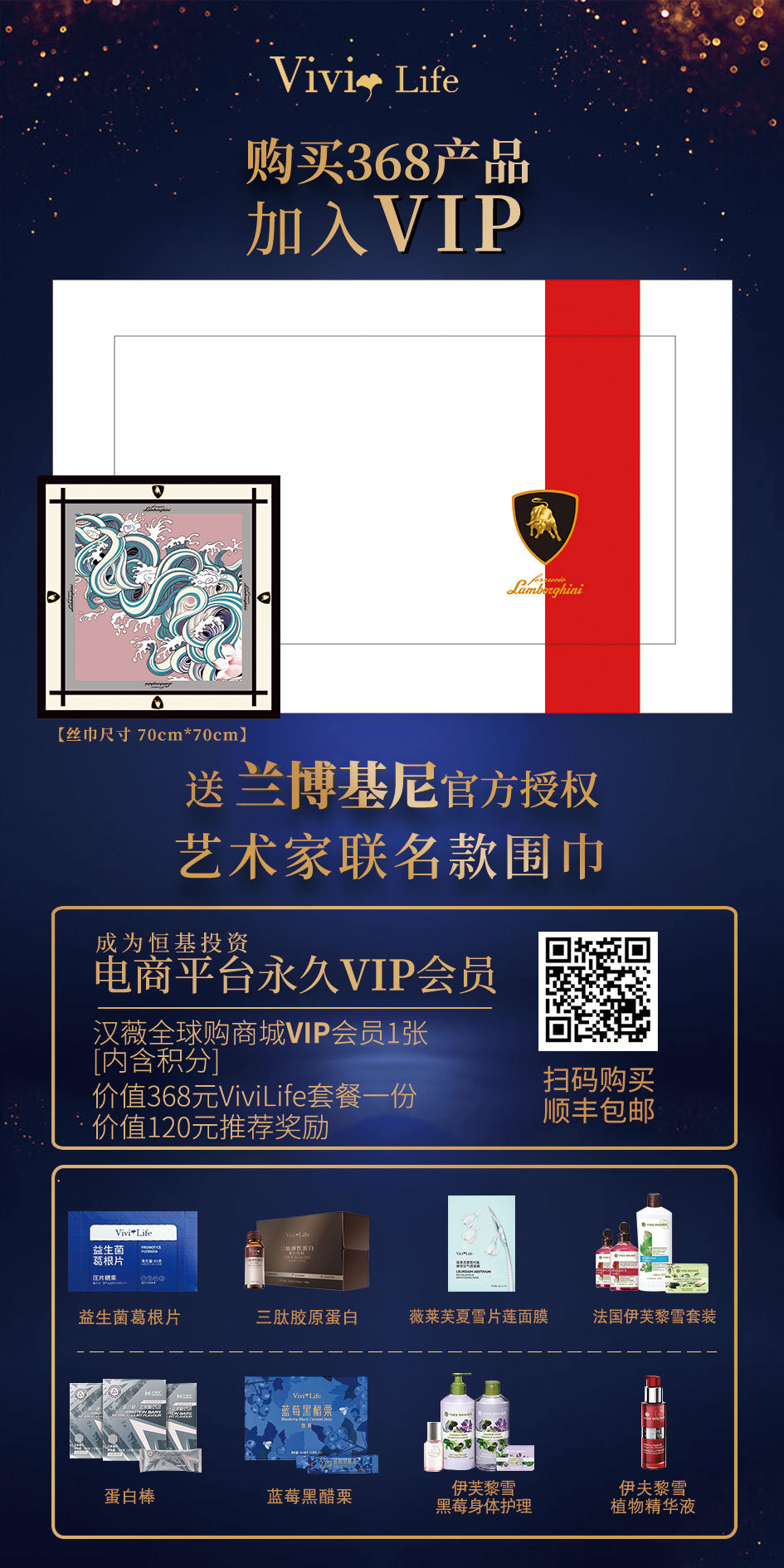 淘寶美工釋空微商宣傳海報(bào)長(zhǎng)圖作品