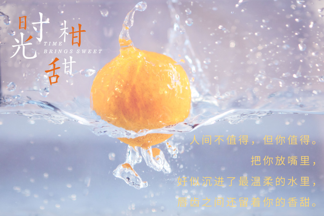 淘寶美工YaraChen水果促銷(xiāo)banner作品