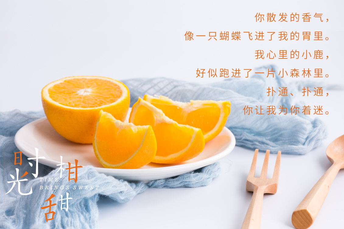 淘寶美工YaraChen水果促銷(xiāo)banner作品