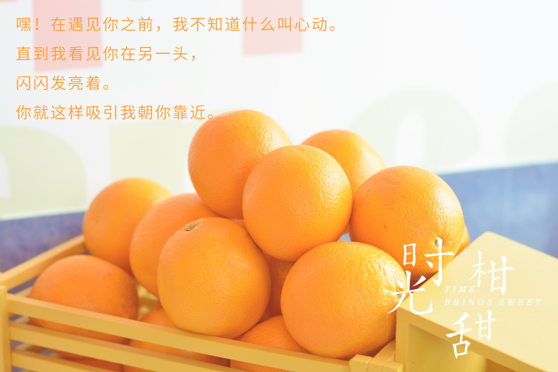 淘寶美工YaraChen水果促銷(xiāo)banner作品