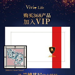 微商宣传海报长图