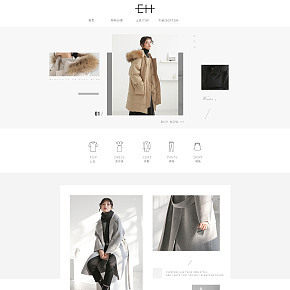 时尚简约，女装首页，女鞋