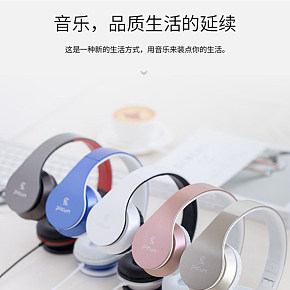 頭戴式手機藍牙重低音耳機詳情頁
