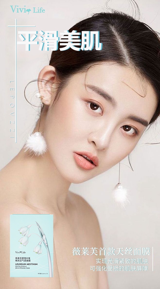 淘宝美工释空微商宣传海报作品