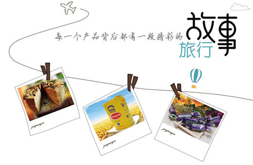 淘宝美工y109609分销页图片设计作品