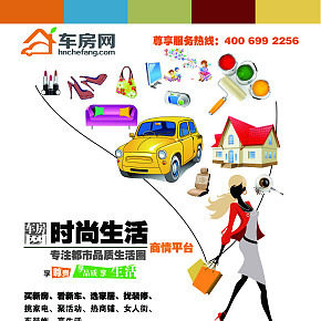 網(wǎng)站宣傳DM海報設(shè)計