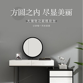 北欧现代简约网红梳妆台ins风卧室单人化妆台桌多功能小户型家具