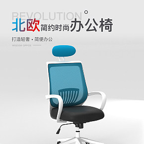 辦公桌椅弓形椅子升降椅詳情頁