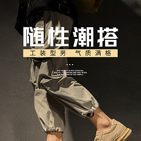 精品鞋包男鞋英倫鞋工裝鞋詳情頁