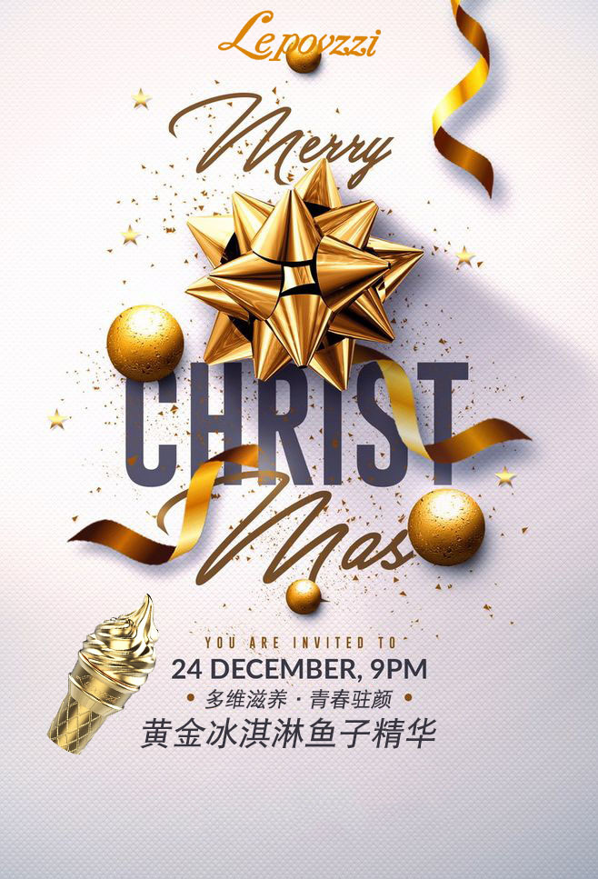 淘宝美工释空微商宣传海报作品