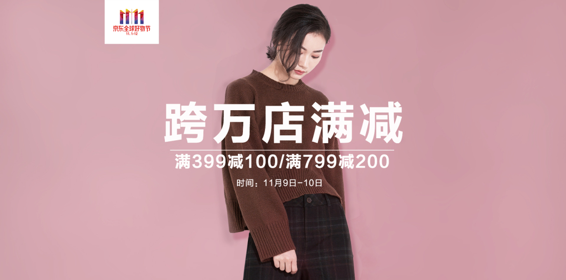 淘宝美工啊黑珞女装海报设计作品